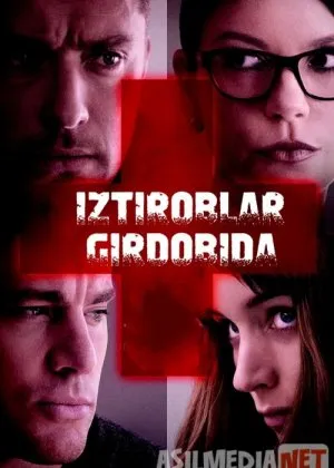 Iztiroblar girdobida / Yon effektlar