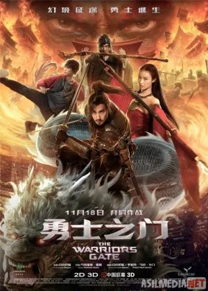 Jangchilar darvozasi