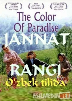 Jannat rangi Eron si