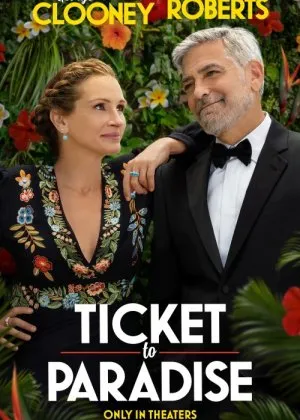 Jannatga Chipta / Orzular sari yo'lfilm