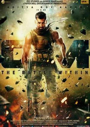 Jasorat / Ichkaridagi jang  si