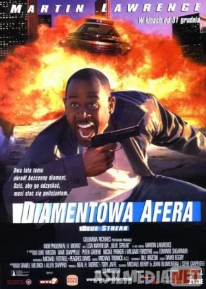 Javohir politsiyachi / Briliant