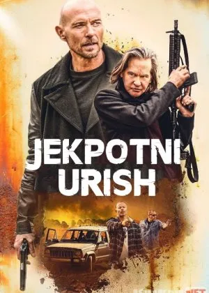 Jekpotni Urish / Yutish Paydirt