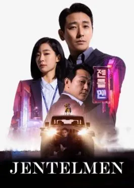 Jentelmen / Jentlmen Koreys filmi