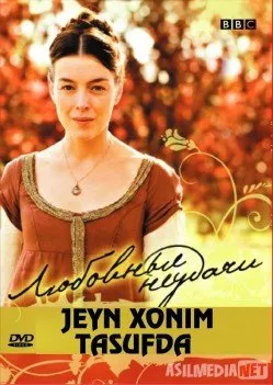 Jeyn xoni tasufda Uzbek O`zbek tilida   download