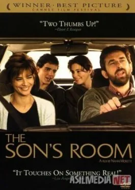 Jigarbandim yodi / O'g'limning xonasi