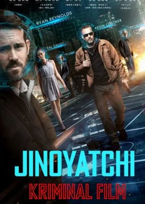 Jinoyatchi / O'zga Qiyofada