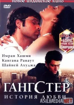 Jinoyatchi / Гангстер  si Uzbek  download