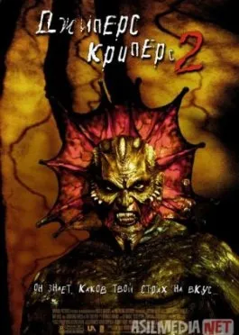 Jipers Kripers 2 ujas filmfilm