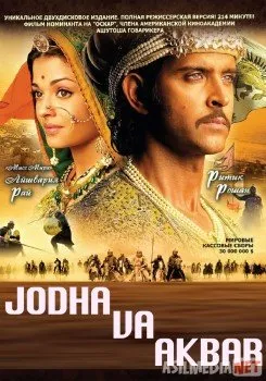 Jodha va Akbar  si Uzbek O`zbek tilida   download