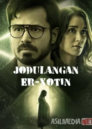 Jodulangan er-xotin / Dibbuk: Haqiqiy lan'at