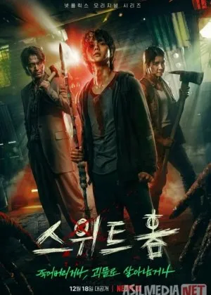 Jonajon Uy / Dahshatli uy 1,2,3-fasllar