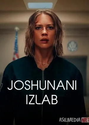 Joshuani Izlab / Vakolat Doirasidan Tashqarida