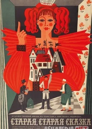 Juda qadimgi ertak Mosfilm SSSR si