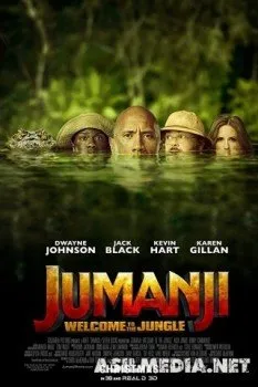 Jumanji: Welcome to the Jungle