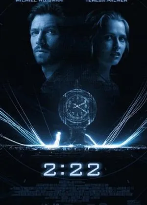 Jumboqlar Girdobida  .