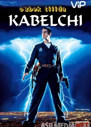 Kabelchi/ Кабельщик / The Cable Guy
