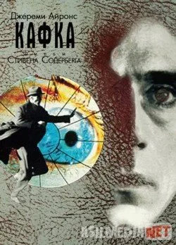 Kafka / Кафка Uzbek  download