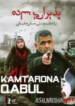 Kamtarona qabul Uzbek