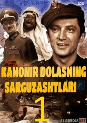 Kanonir Dolasning Sarguzashtlari 1 Komediya
