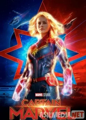 Kapitan Marvel / Capitan Marvil