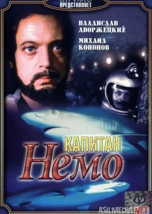 Kapitan Nemo Mosfilm SSSR si