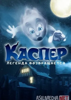 Kasper 2: Afsonaning qaytishi