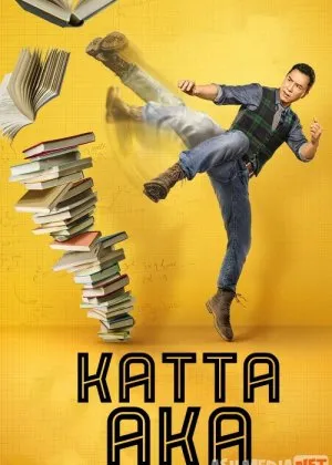 Katta Aka
