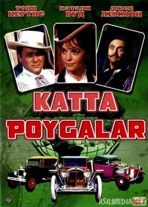 Katta Poygalar / Buyuk poyga