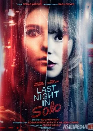 Kecha Sohoda / Soho shahridagi so'nggi kecha Ujas qo'rqinchli