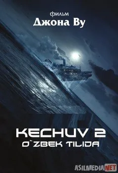 Kechuv 2