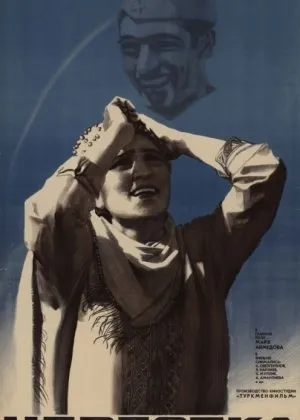 Kelinchak Turkmanfilm SSSR si