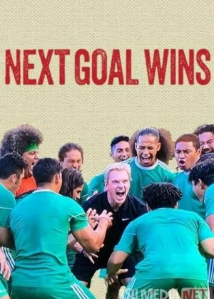 Keyingi gol- G'alabafilm