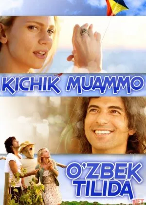 Kichik muammo / Kichkina muammo