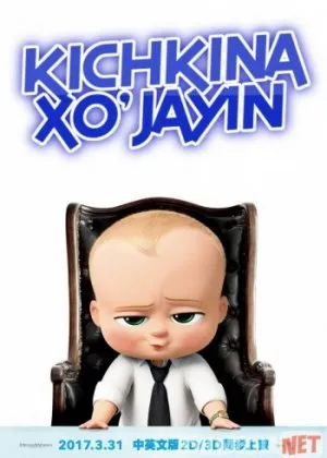Kichkina xo'jayin 1