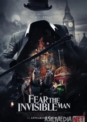 Ko'rinmas odam 2: Qaytish