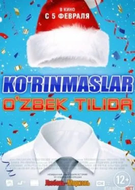 Ko'rinmaslar Rossiya si