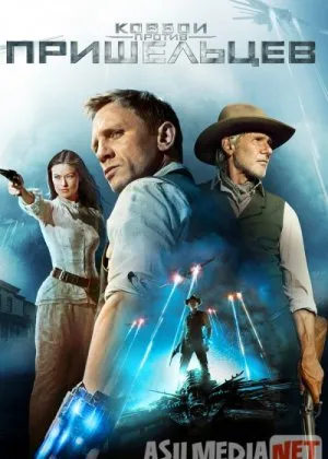 Kovboylar o'zga sayyoraliklarga / Mahluqlarga / Begonalarga qarshi