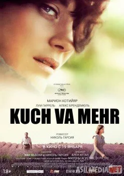 Kuch va mehr Uzbek O`zbek tilida   download