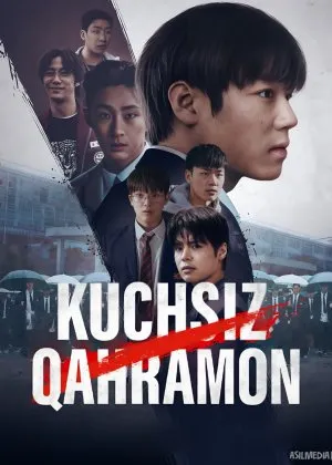 Kuchsiz qahramon / Ojiz qahramon Koreya