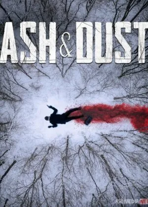 Kul va g'ubor changfilm