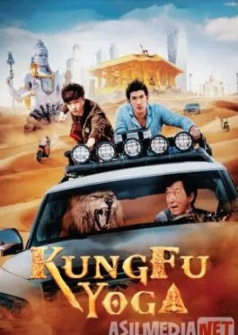 Kung fu yoga