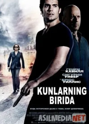 Kunlarning birida