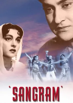 Kurash / Sangram  si