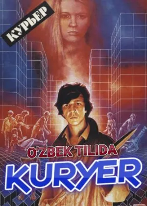 Kuryer / Kurer