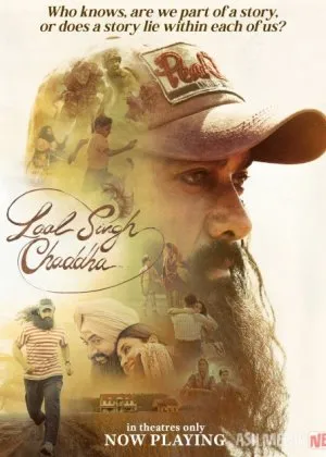 Laal Sinx Chadha  si