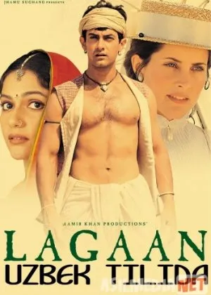 Lagaan / Laagan / Lagan  Uzbek