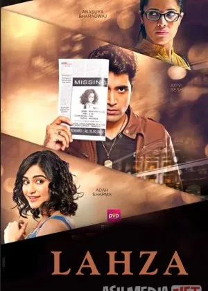 Lahza / Mig / Kshanam  cha