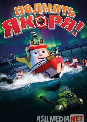 Langarlar Ko'tarilsin