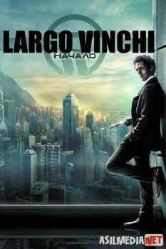 Largo Vinchi Uzbek O`zbek tilida   download